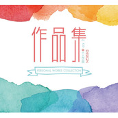 竖版水彩晕染背景大学生设计作品集PPT模板下载