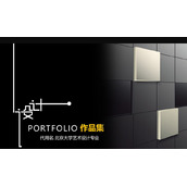 黑白立体方块背景的设计师作品集PPT模板下载