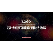 抽象点线星球背景的科技感PPT模板下载