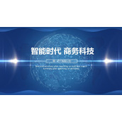 蓝色点线星球背景的科技主题PPT模板下载