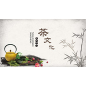 简约古风茶文化介绍PPT模板下载