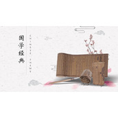 竹简与毛笔背景的国学主题PPT模板下载