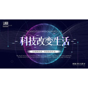 蓝紫放射圆形背景科技主题PPT模板下载