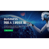 蓝色星球与机器人背景的AI人工智能PPT模板下载