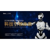 蓝色点线与机器人背景的科技引领未来PPT模板