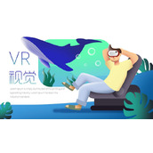 矢量插画海底世界VR主题PPT模板下载