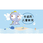 卡通小恐龙背景的儿童教育主题PPT模板