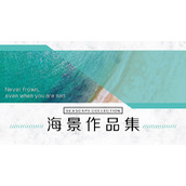 海水沙滩背景的旅行相册PPT模板下载