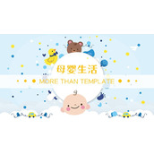 蓝色卡通小动物小宝宝背景的母婴生活主题PPT模板