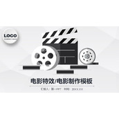 黑白电影胶片与场记牌背景的电影主题PPT模板