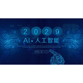 蓝色电子线路与虚拟手势背景的人工智能PPT模板