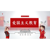 小学生与白鸽背景的爱国主义教育PPT模板下载