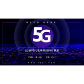 深蓝色5G科技主题PPT模板免费下载
