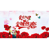 玫瑰花与情侣背景的“爱在七夕，全城热恋”PPT模板