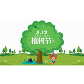 卡通小朋友植树背景的3.12植树节PPT模板