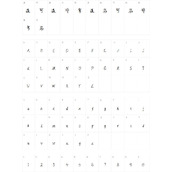 一半山野一半秋字体