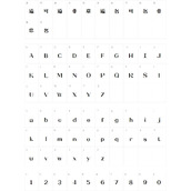 造字工房松风体