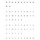造字工房松然体