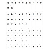 潮抖炸屏新粗宋字体