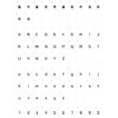 造字工房清奈体