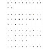 造字工房风舞体