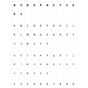 造字工房锦竹体