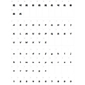 汉仪永字舞狮字体