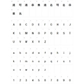三极黑宋体 中粗