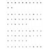 造字工房吟宋体