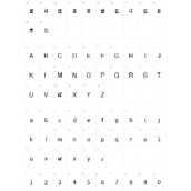 造字工房书见体