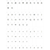 青鸟华光简书宋二
