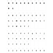 造字工房臻宋