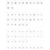 青鸟华光简书宋一
