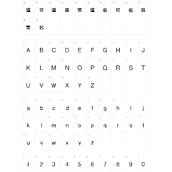 造字工房典黑体常规体