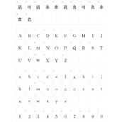 青鸟华光简小标宋