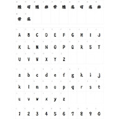 和风书道昭和勘亭流