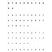 造字工房春赋体