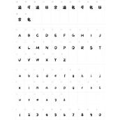 三极轩然体