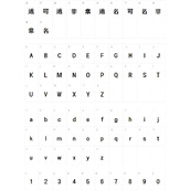 三极黑宋体粗