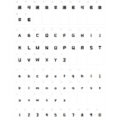 喵字动漫体