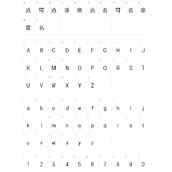 三极黑宋体细