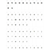 三极黑宋体