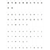 锐字龙书驰黑准粗