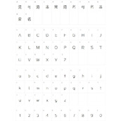 锐字龙书驰黑细体