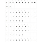 段宁毛笔雅韵体