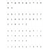 也字工厂甜品菜单体