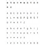 锐字潮牌真言细体