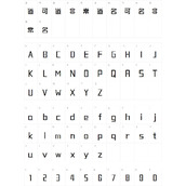 锐字潮牌真言