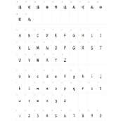 也字工厂漫画体