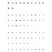 上首月牙体